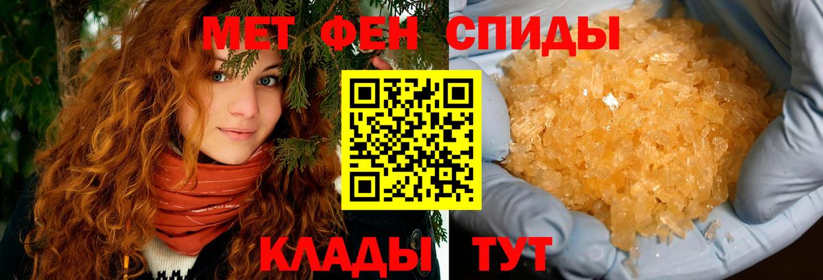 Новоалександровск  АМФЕТАМИН  Вход с VPN  АМФЕТАМИН VHQ 