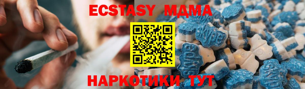 hydra маркетплейс  Вход с VPN  Экстази DUBAI  закладка  Ecstasy 250 мг  Новоалександровск  Экстази 