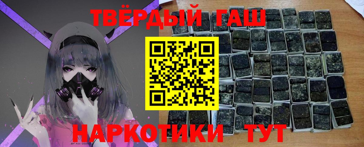 Гашиш индика сатива Новоалександровск