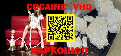 мяу мяу кристалл Усть-Илимск
