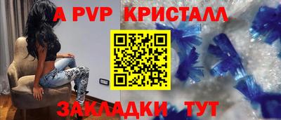 мяу мяу кристалл Усть-Илимск