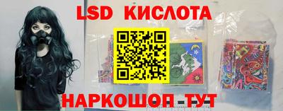 соль ск Уссурийск