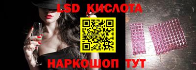 соль ск Уссурийск