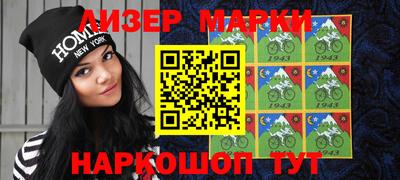 дистиллят марихуана Усть-Джегута