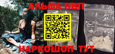соль ск Уссурийск