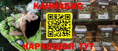 дистиллят марихуана Усть-Джегута