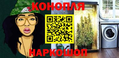 бутират Туймазы