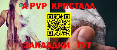 COCAINE Тула