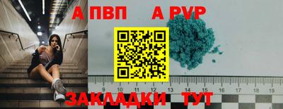 соль ск Уссурийск