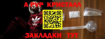 бутират Туймазы