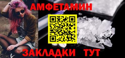 мяу мяу кристалл Усть-Илимск