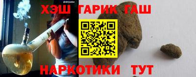 мяу мяу кристалл Усть-Илимск