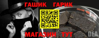 каннабис Тулун