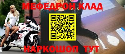 соль ск Уссурийск