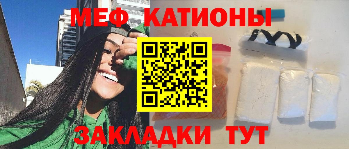 МЕФ мука Новоалександровск