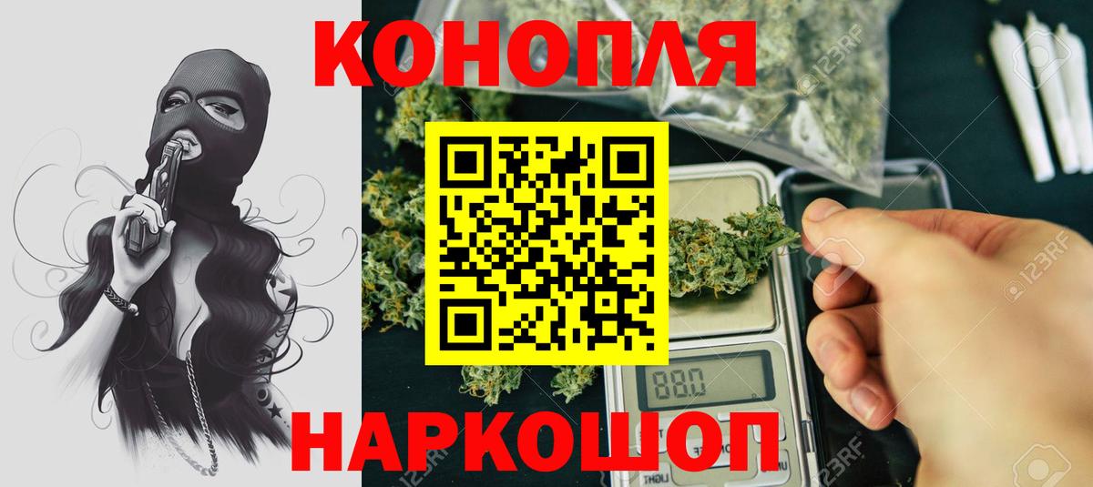 Бошки марихуана MAZAR  Бошки Шишки SATIVA & INDICA  Вход с VPN  Новоалександровск  Каннабис план 